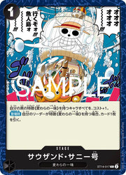 Thousand Sunny [PRB-02] ST14-017 One Piece Japanese Premium Booster 2 by Moe‘s Vault on MYNTED