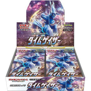Time Gazer Booster Box by Schmutzfink TCG on MYNTED