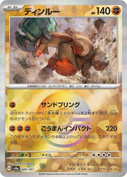 Ting-Lu (JP) 089/187 · Poke Ball Reverse Holo (Terastal Festival ex) by Moe‘s Vault on MYNTED