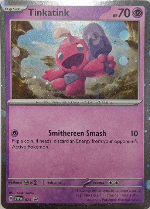 Tinkatink - SVP025 Cosmos Holo Promo