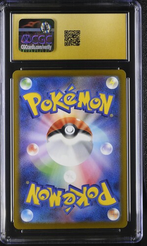 Mega Gengar ex MEGA Dream ex Mega Attack Rare 230/193