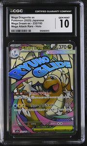 Mega Dragonite ex MEGA Dream ex Mega Attack Rare 232/193