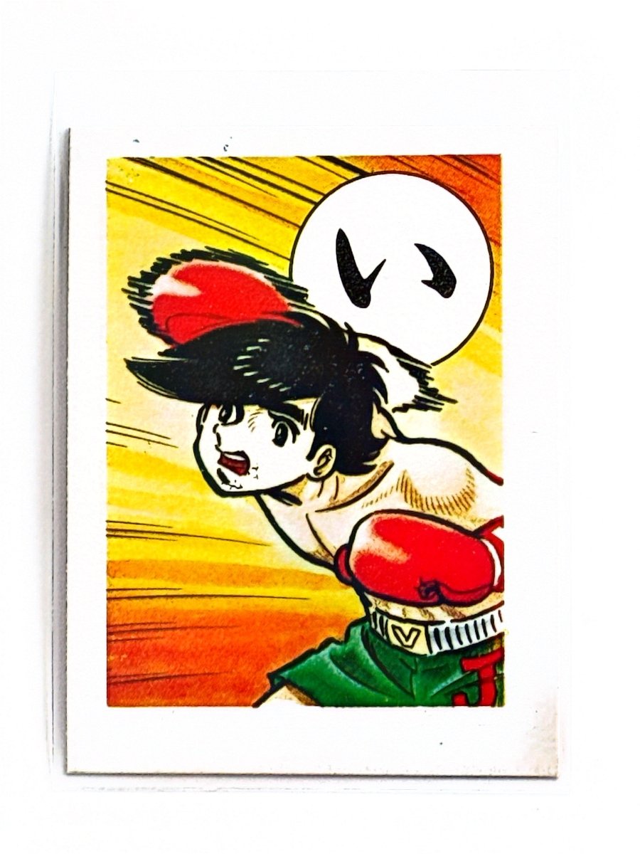 Tomorrow's Joe (Ashita no Joe) - Karuta Cards Bundle (+10 cards) by TCGDON on MYNTED