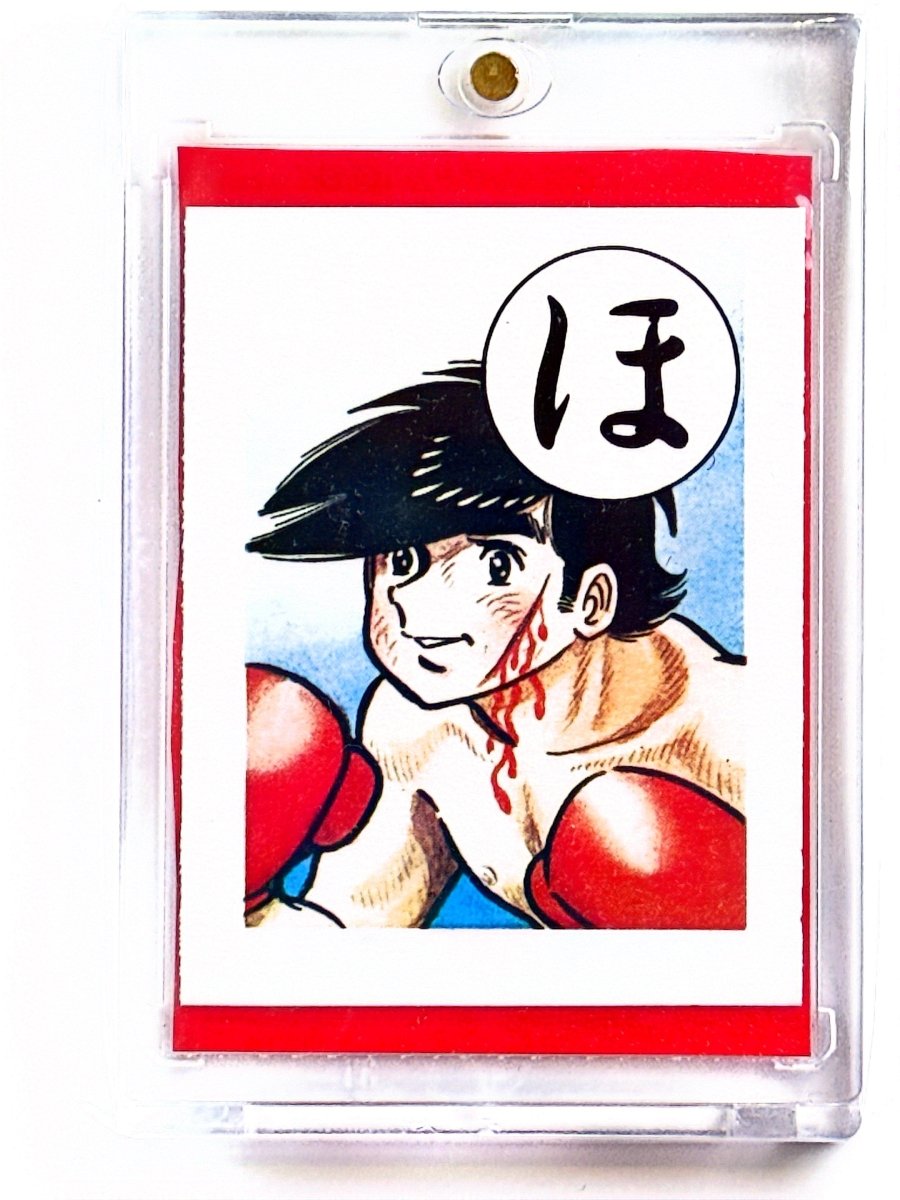Tomorrow's Joe (Ashita no Joe) - Karuta Cards Bundle (+10 cards) by TCGDON on MYNTED