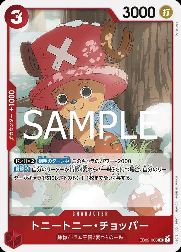 Tony Tony.Chopper EB02-003 One Piece Japanese Extra Booster Anime 25th Collection by Moe‘s Vault on MYNTED