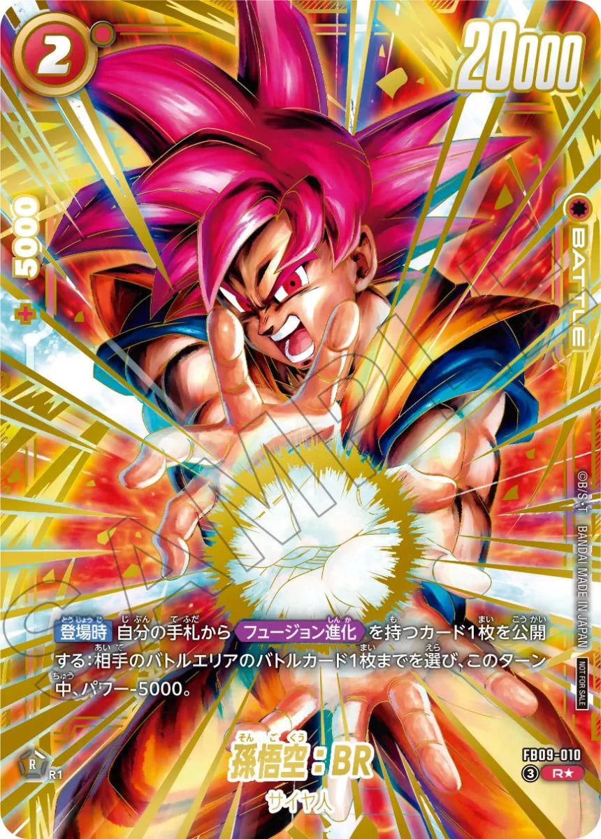 Top 8 Prize FB09 - 010 Son Goku (Alt - Art) Japanese by Incognito TCG on MYNTED