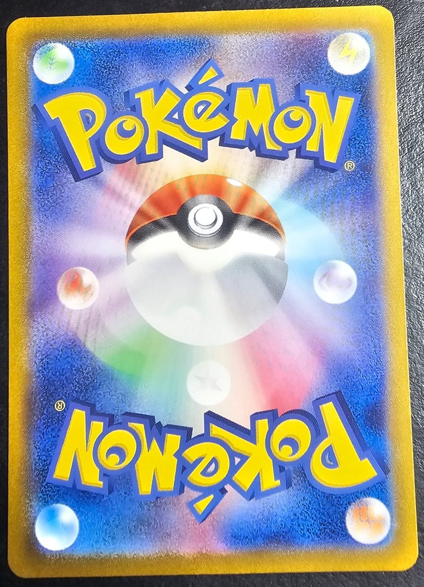 Trading Card Game Classic Blastoise 003/032 by PlayVault on MYNTED