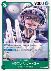 Trafalgar Law OP16-030 One Piece Japanese The Time of Battle HOLO by Moe‘s Vault on MYNTED