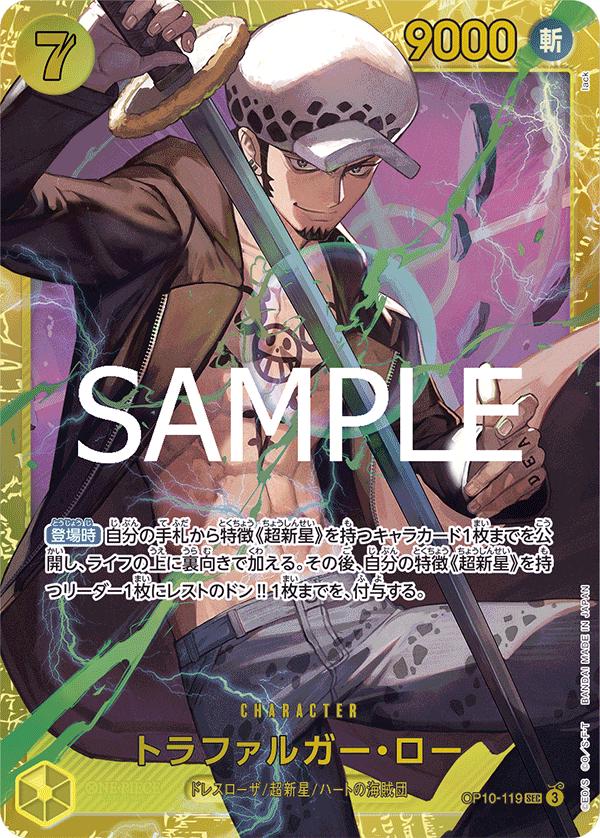 Trafalgar Law [PRB-02] OP10-119 One Piece Japanese Premium Booster 2 by Moe‘s Vault on MYNTED