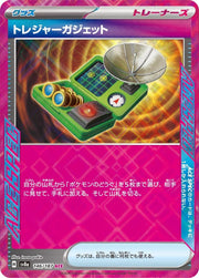 Treasure Gadget 146 Pokemon Japanese Terastal Festival by Moe‘s Vault on MYNTED