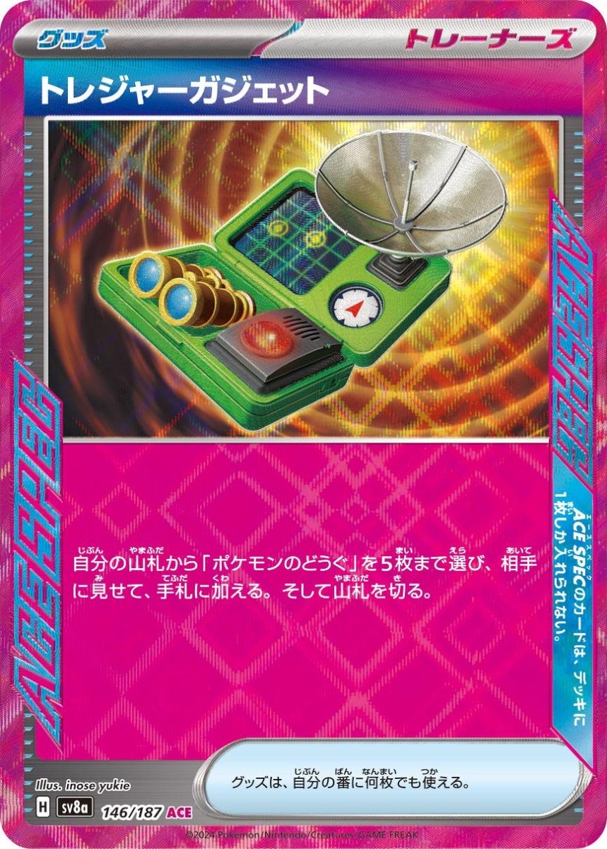Treasure Gadget 146 Pokemon Japanese Terastal Festival by Moe‘s Vault on MYNTED
