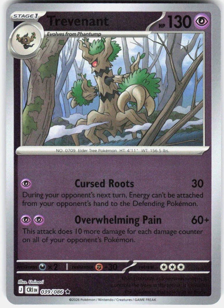 Trevenant - 039/086 (Reverse Holo) - Chaos Rising (CRI) ME04 by SAFAQATI on MYNTED