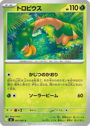 Tropius - 001/081 M5: Abyss Eye (M5) by SAFAQATI on MYNTED