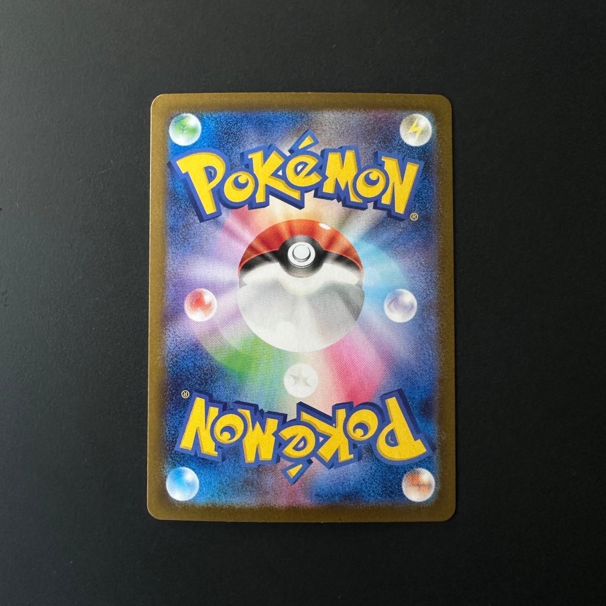 Tropius (JP) Triplet Beat Secret Rare 074/073 by The Greatest on MYNTED