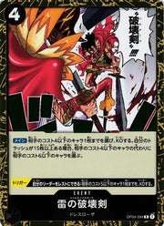 Trueno Bastardo OP04 - 094 by Shaibz TCG on MYNTED