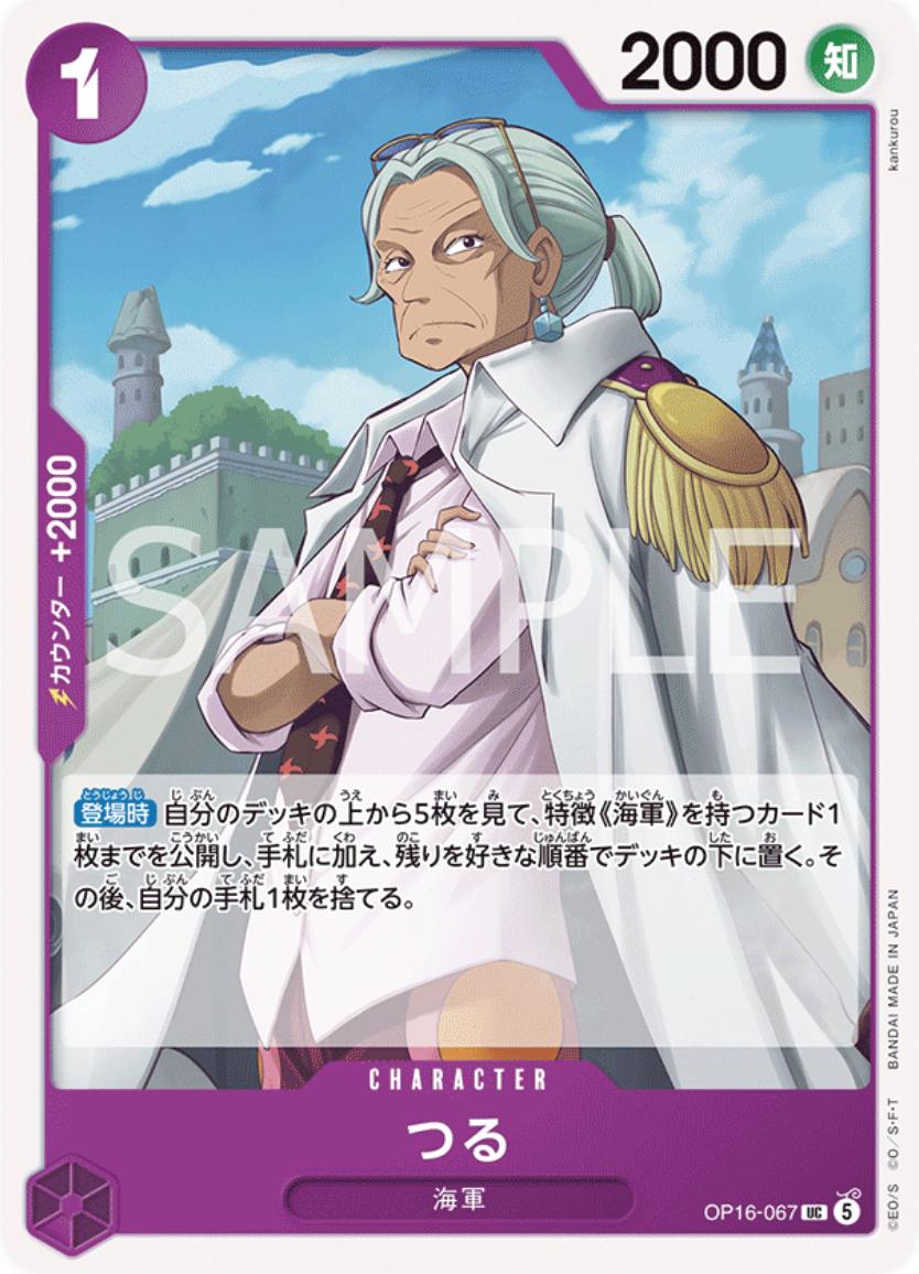 Tsuru OP16-067 One Piece Japanese The Time of Battle by Moe‘s Vault on MYNTED