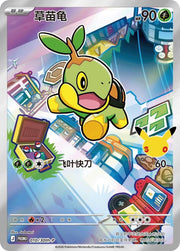 Turtwig 10/30th-P Pokemon Chinese Promo by Moe‘s Vault on MYNTED