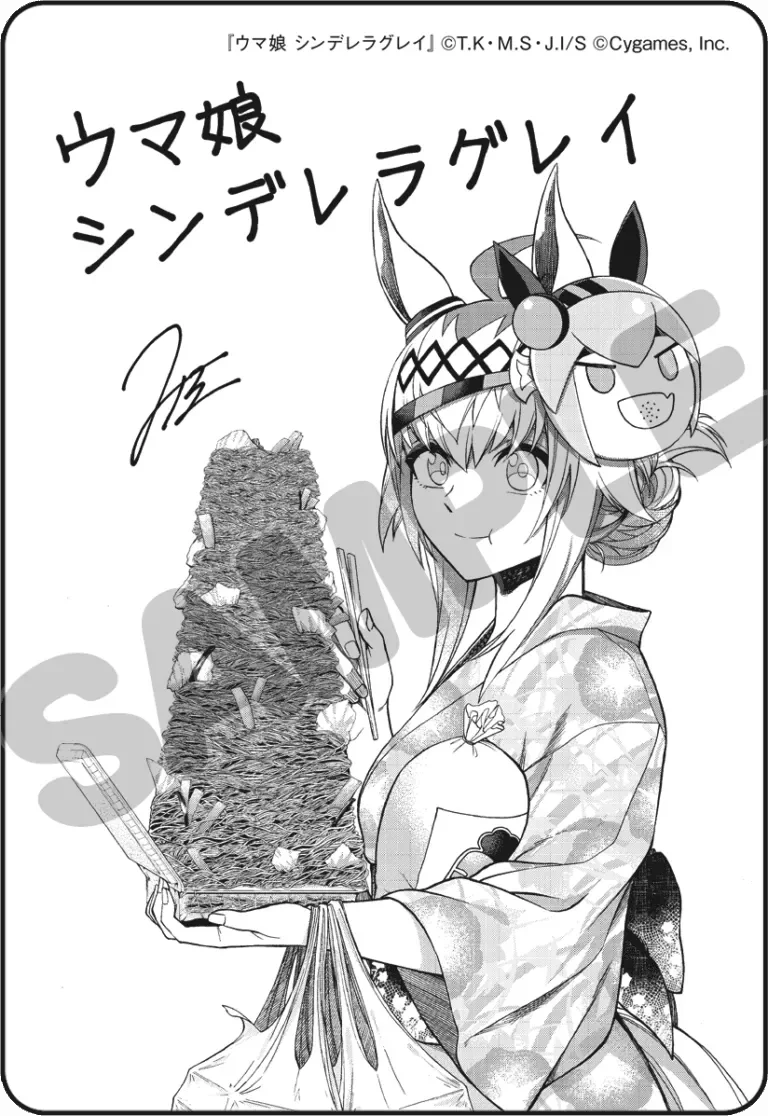 Uma Musume: Cinderella Gray – Author's Signature – Double Layer Sticker Card - Official Gradable - 2022 by TCGDON on MYNTED