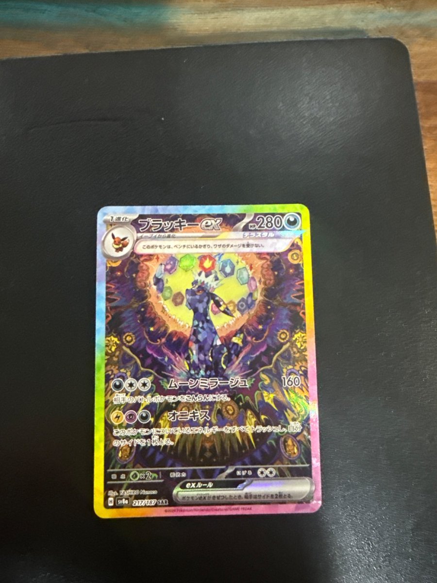 Umbreon ex (JP) 217/187 (Terastal Festival ex) by PokeKura on MYNTED