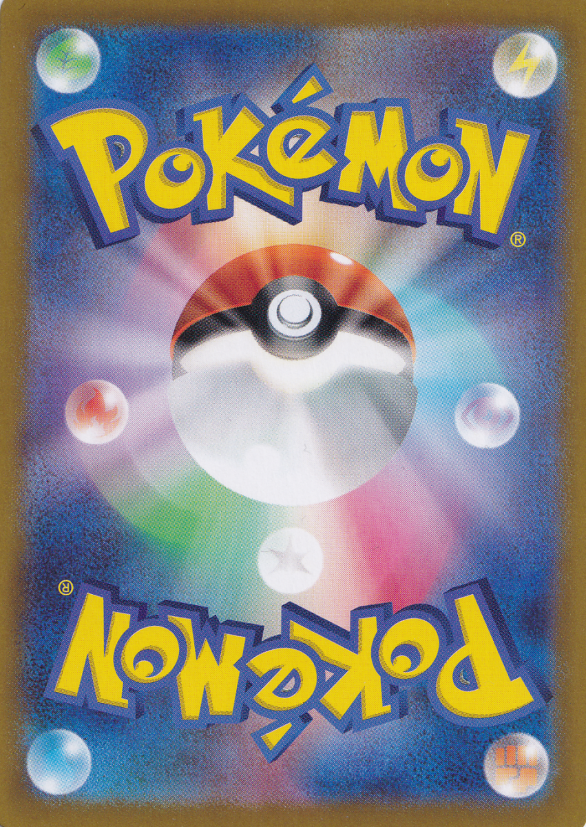 Umbreon Master Ball - Terastal Fest (JP) by Dusk TCG on MYNTED