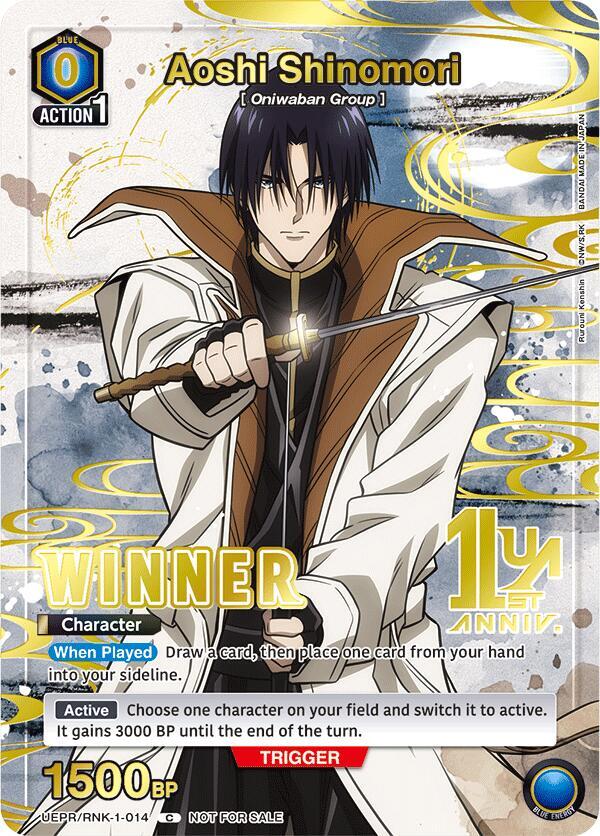 Union Arena - Aoshi Shinomori (014) (Winner) - Union Arena Promotion Cards (UEPR) by TCGDON on MYNTED