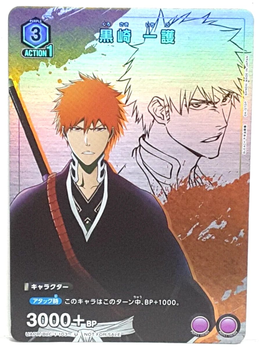 Union Arena Bleach Ichigo Kurosaki Japanese Promo by Apex Cards on MYNTED