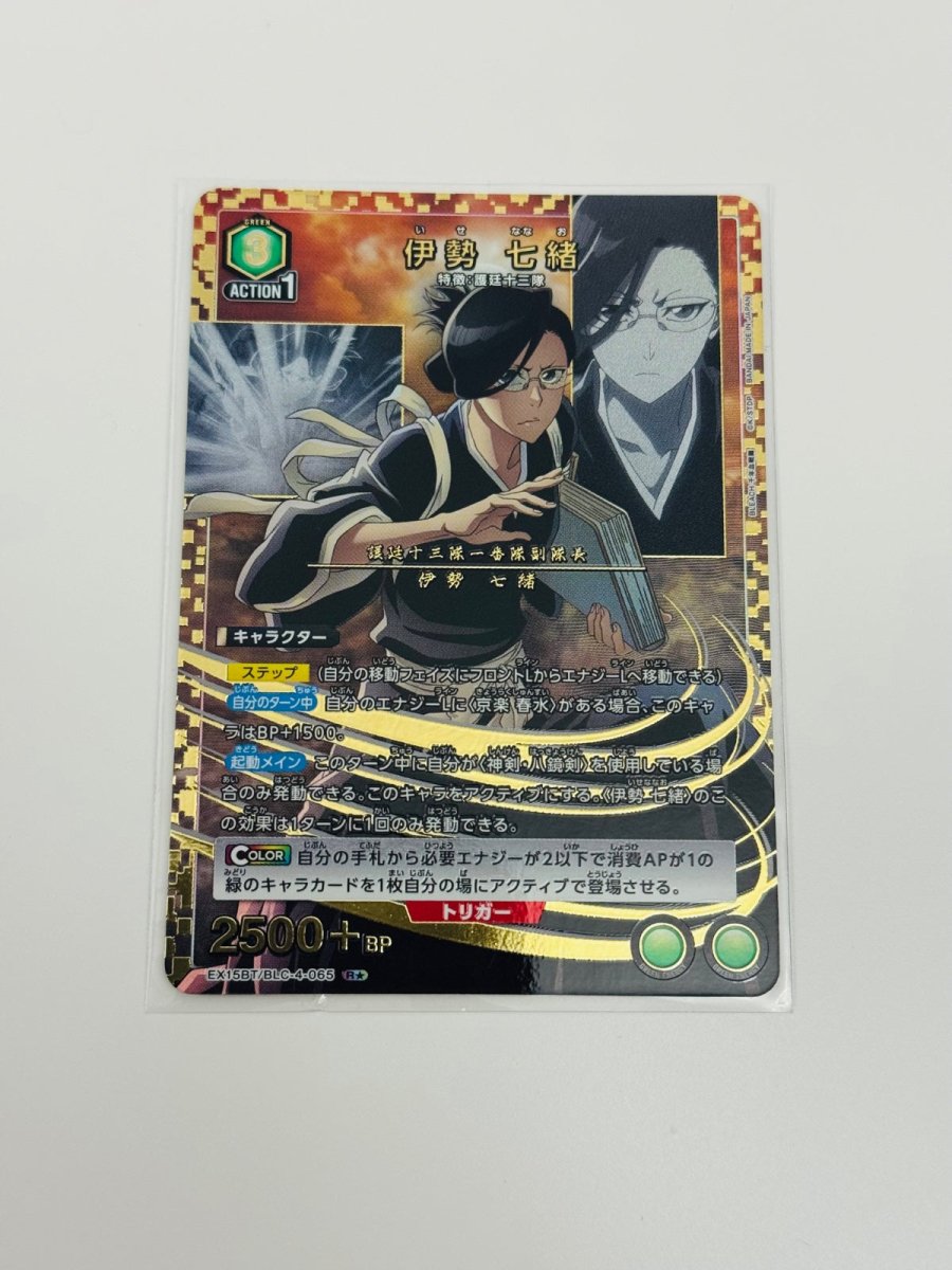 Union Arena Bleach / Nanao Ise R* - Japanese by Classic TCG on MYNTED