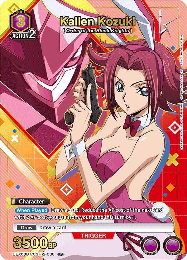 Union Arena - Code Geass - Kallen Kozuki (R*) - UEX03BT: CODE GEASS: Lelouch of the Rebellion Vol.2 (UEX03BT) by TCGDON on MYNTED