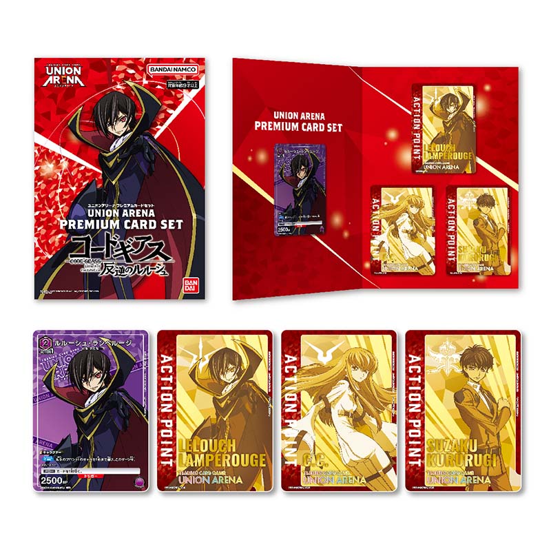 Union Arena - Code Geass - Premium Card Set (Sealed) by TCGDON on MYNTED