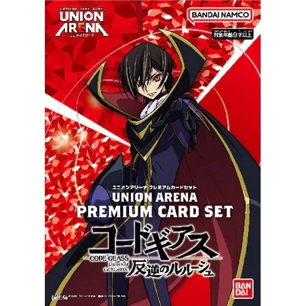 Union Arena - Code Geass - Premium Card Set (Sealed) by TCGDON on MYNTED