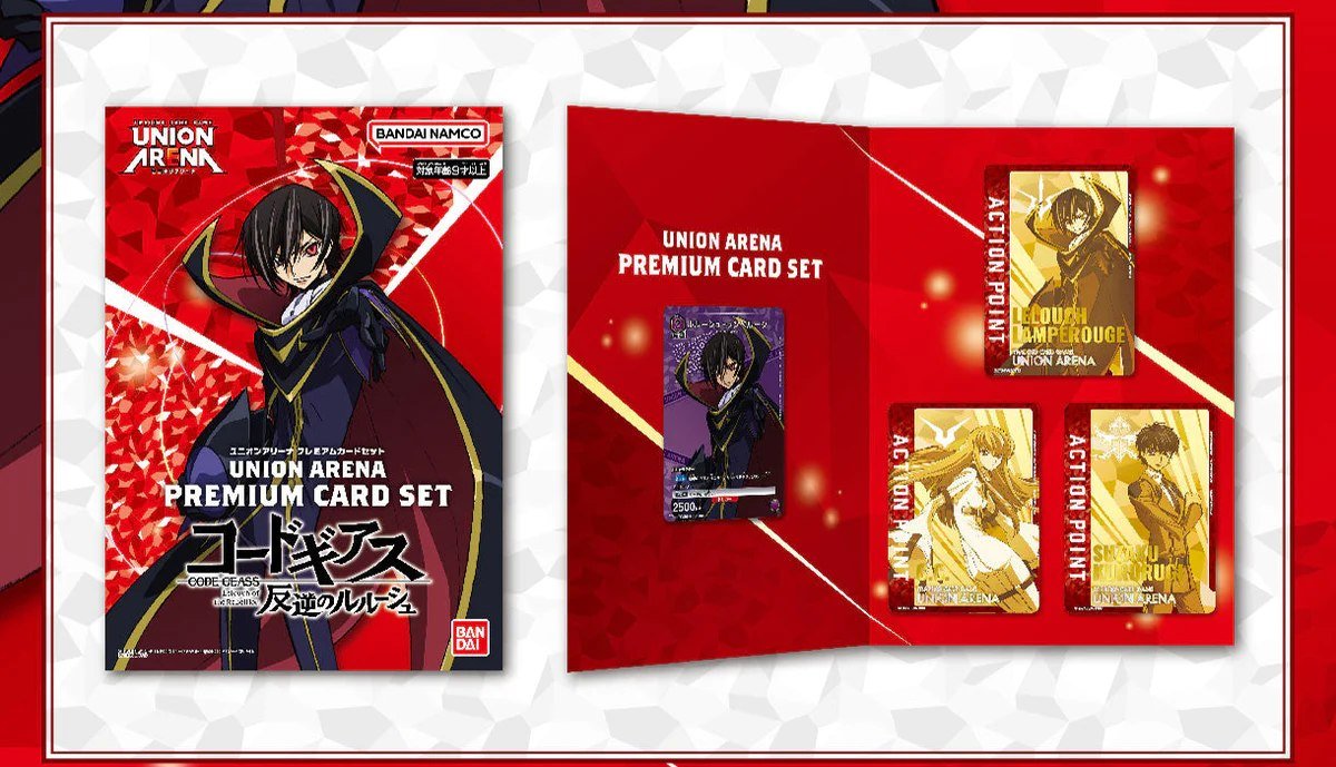Union Arena - Code Geass - Premium Card Set (Sealed) by TCGDON on MYNTED