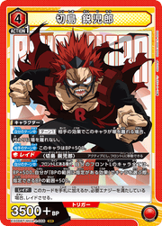 Union Arena EX06BT My Hero Academia Eijirou Kirishima 066 SR by Apex Cards on MYNTED