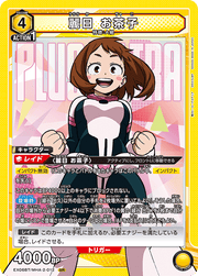 Union Arena EX06BT My Hero Academia Ochako Uraraka 012 SR by Apex Cards on MYNTED