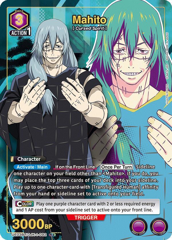 Union Arena - JJK - Mahito (092) (R*) - UE03BT: Jujutsu Kaisen (UE03BT) by TCGDON on MYNTED