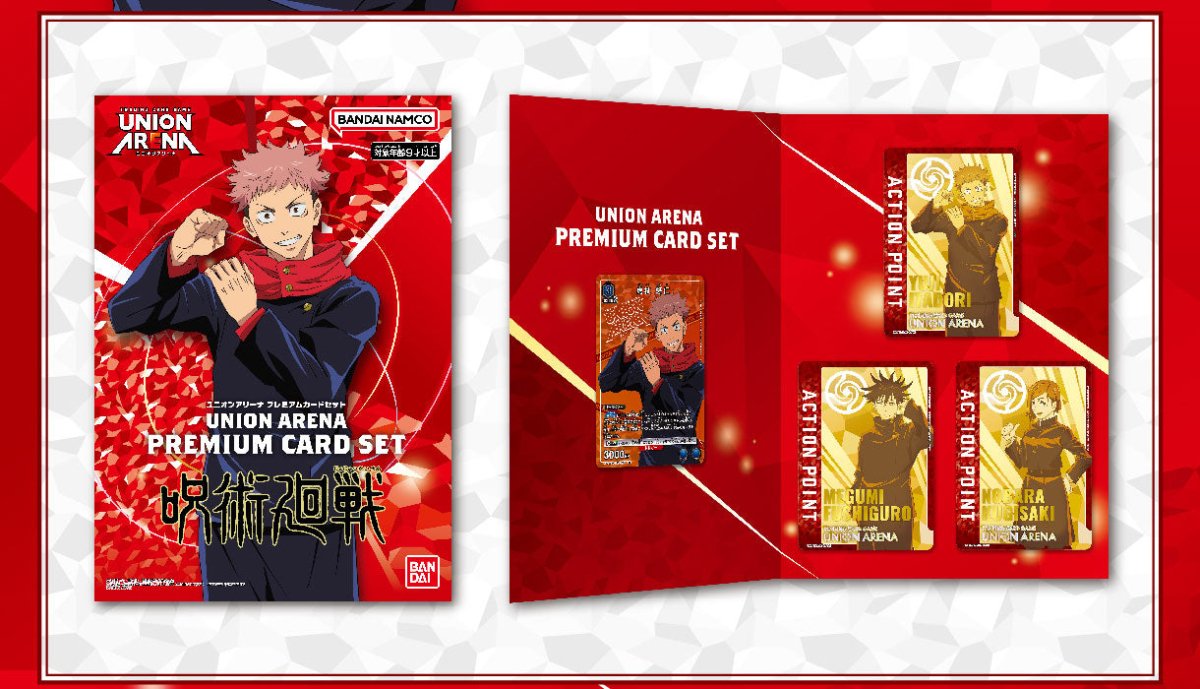Union Arena -Jujutsu Kaisen (JJK) - Premium Card Set (Sealed) by TCGDON on MYNTED