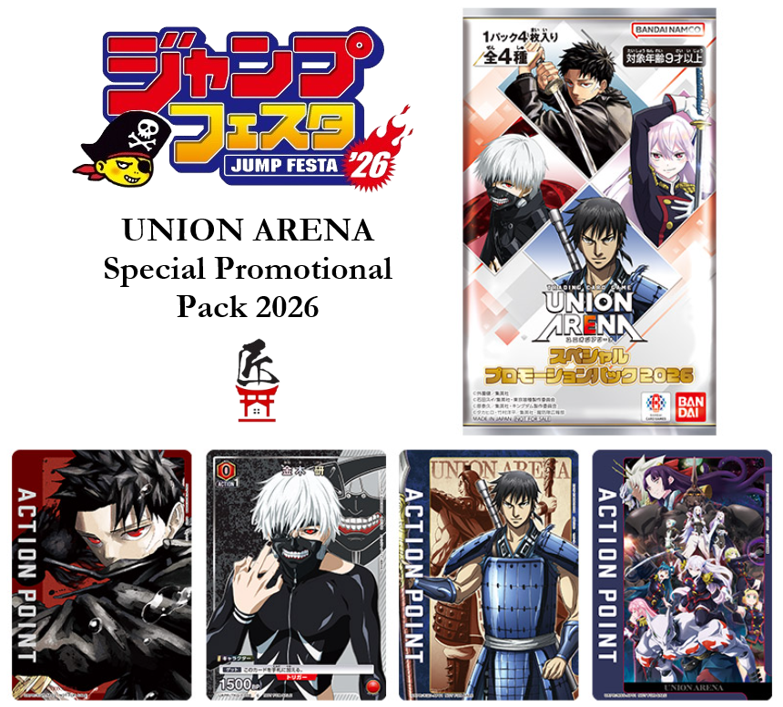 Union Arena - Jump Festa 2026 - Special Promotional Pack 2026 by TCGDON on MYNTED