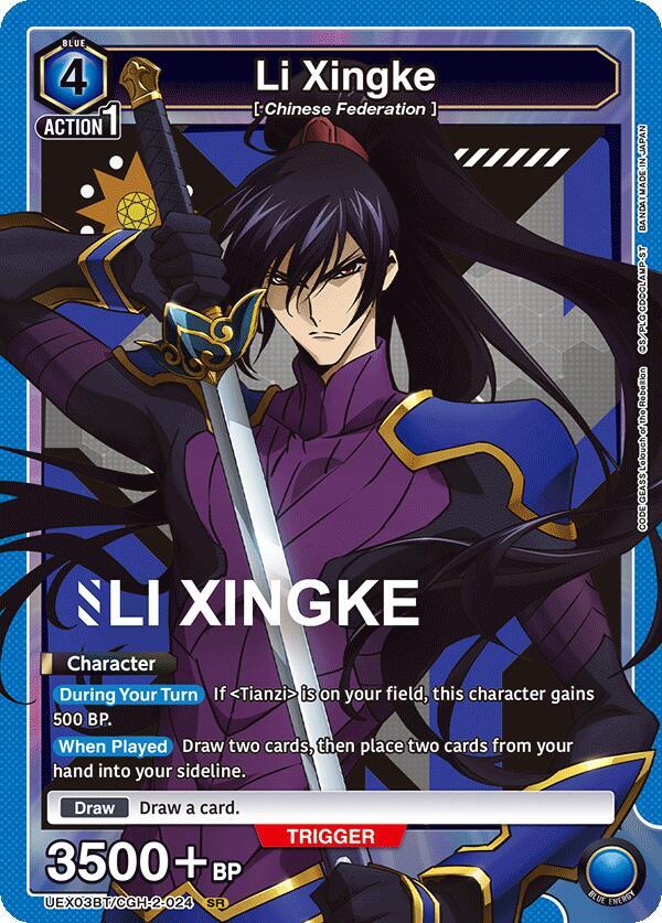 Union Arena - Li Xingke (024) - UEX03BT: CODE GEASS: Lelouch of the Rebellion Vol.2 (UEX03BT) by TCGDON on MYNTED