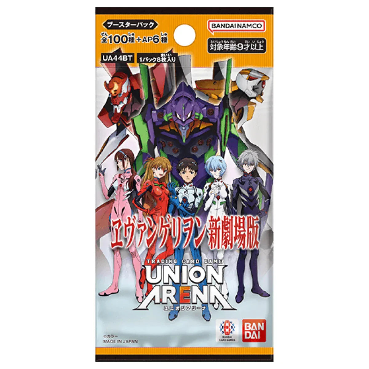 Union Arena Rebuild of Evangelion (UA44BT) - Japanese by Midoki Collections on MYNTED
