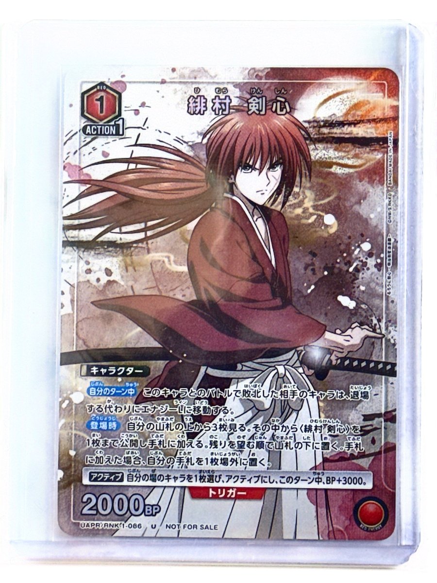 Union Arena - Rurouni Kenshin - Himura Kenshin - V Jump September issue Promo by TCGDON on MYNTED