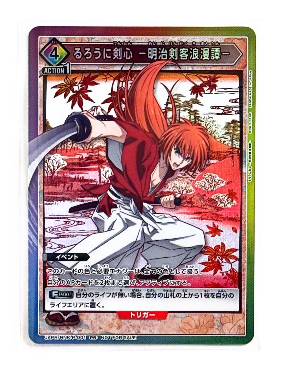 Union Arena - Rurouni Kenshin - Not for Sale Promo - Foiled by TCGDON on MYNTED