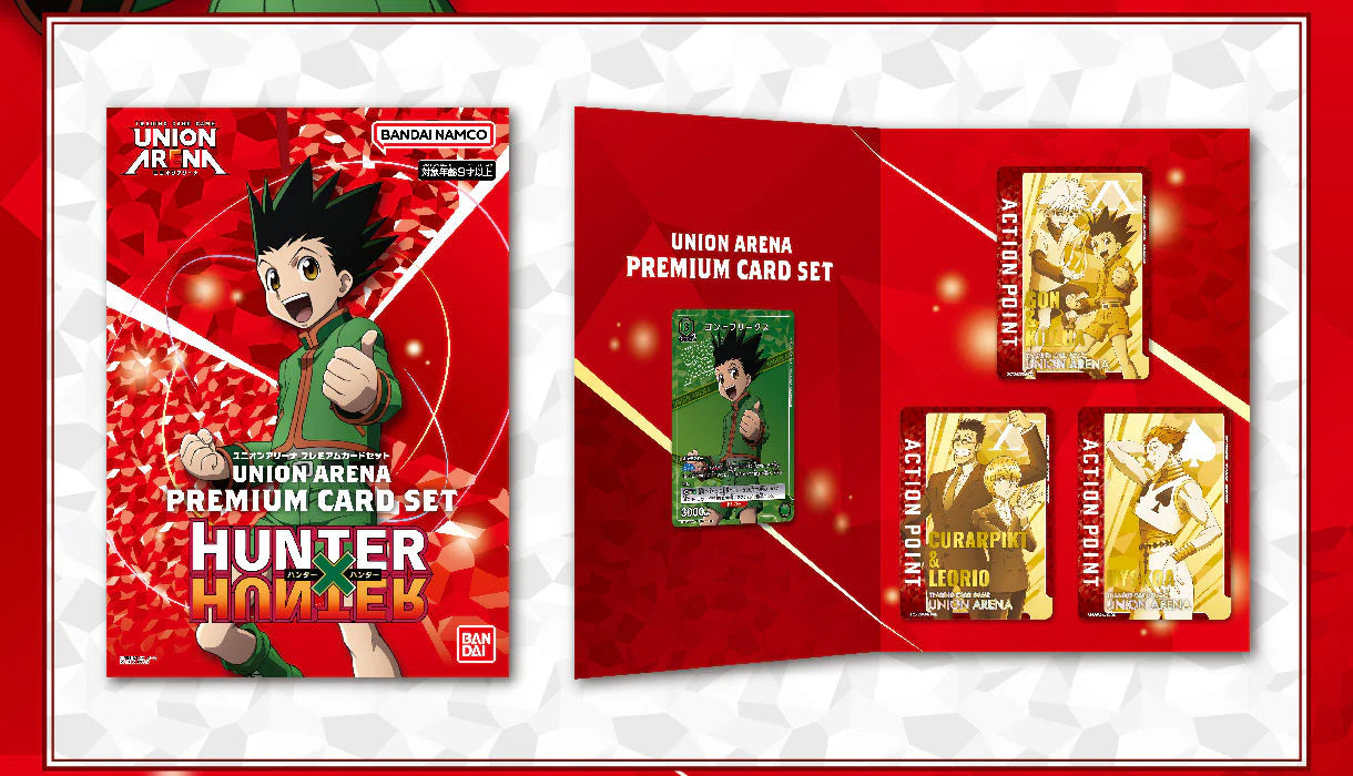 Union Arena - Hunter X Hunter (HXH) Premium Card Set (Sealed)