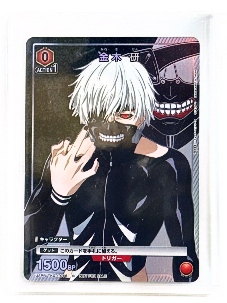 Union Arena - Tokyo Ghoul - Ken Kaneki - Not for Sale Promo - Jump Festa 2025 by TCGDON on MYNTED