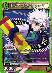 Union Arena UA03BT Hunter X Hunter Killua Zoldyck 094 SR by Apex Cards on MYNTED