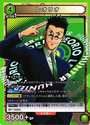 Union Arena UA03BT Hunter X Hunter Leorio Paladiknight 092 SR by Apex Cards on MYNTED