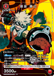 Union Arena UA10BT My Hero Academia Katsuki Bakugou 084 R★ by Apex Cards on MYNTED