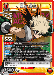 Union Arena UA10BT My Hero Academia Katsuki Bakugou 085 SR by Apex Cards on MYNTED