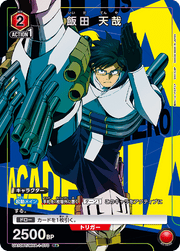 Union Arena UA10BT My Hero Academia Tenya Iida 070 R★ by Apex Cards on MYNTED