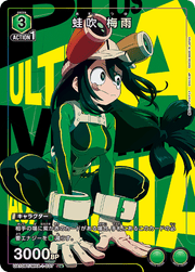 Union Arena UA10BT My Hero Academia Tsuyu Asui Froppy 037 R★ by Apex Cards on MYNTED