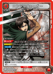 Union Arena UA23BT Attack On Titan Eren Yeager 092 SR by Apex Cards on MYNTED