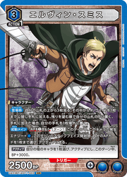 Union Arena UA23BT Attack On Titan Erwin Smith 002 SR by Apex Cards on MYNTED